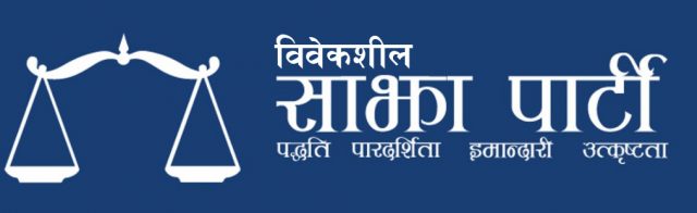 सुर्यराज आचार्य र मुमाराम खनालले किन छोडे साझा पार्टी ?