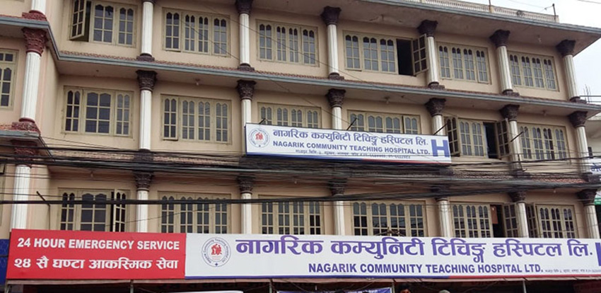 नागरिक अस्पतालमा मृत्यु भएकी महिलालाई कोरोना पुष्टि भएपछि नागरिक अस्पताल बन्द