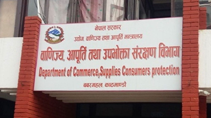 निषेधाज्ञामा कुनै सामानको अभाव नहुने