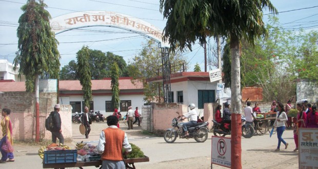 ९ जनामा कोरोना देखिएपछि राप्ती प्रादेशिक अस्पताल बन्द
