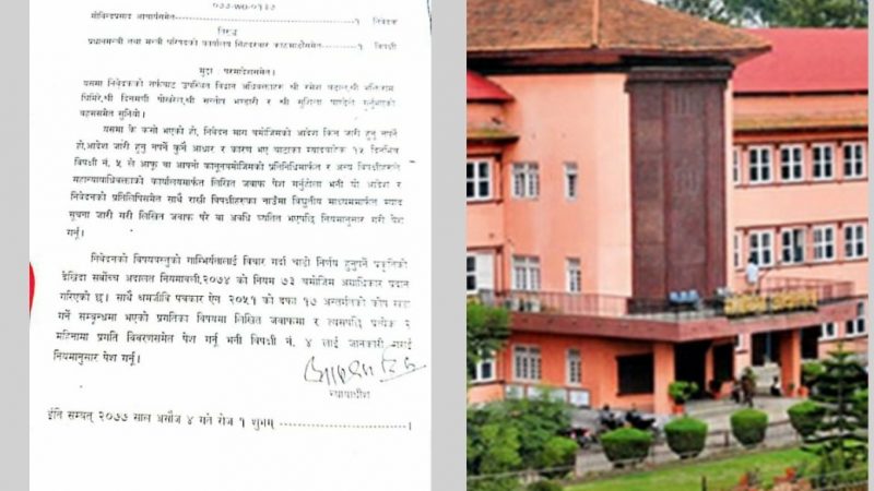 श्रमजिवीकाे लागि कल्याणकारी कोषको प्रगति विवरण बुझाउन सर्वोच्चको आदेश