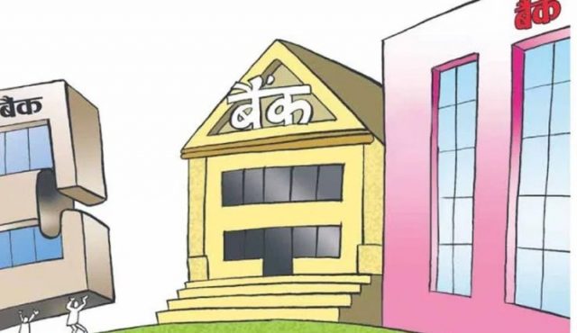 पाँच दिन देशभरका बैंक नखुल्ने