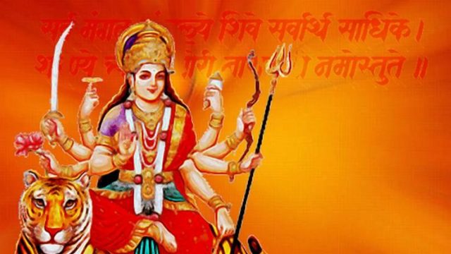 नवरात्रको नवौँ दिन सिद्धिदात्री देवीको पूजा आराधना गरिँदै