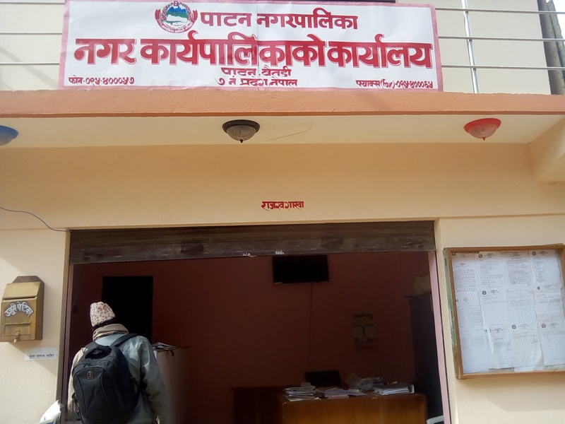 पाटन नगरपालिका क्षेत्र आजदेखि सिल