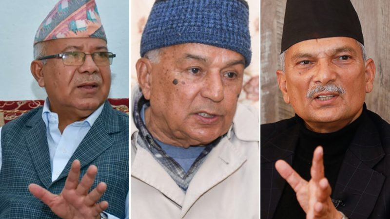 संसद विघटनको संयुक्त प्रतिवाद गर्ने तीन पार्टीको सहमति