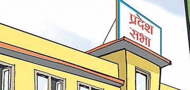 प्रदेश नं १ : प्रदेशसभा बैठक माघ ७ गते