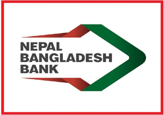 नेपाल बंगलादेश बैंकमा रोजगारीको अवसर (सुचनासहित)