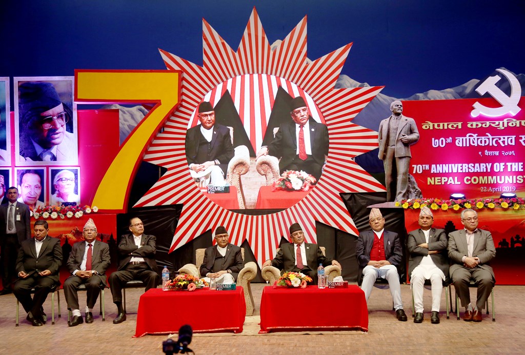 सुर्य चिन्ह ‘ओली–प्रचण्ड नेतृत्वको नेकपा’ ले पाउने