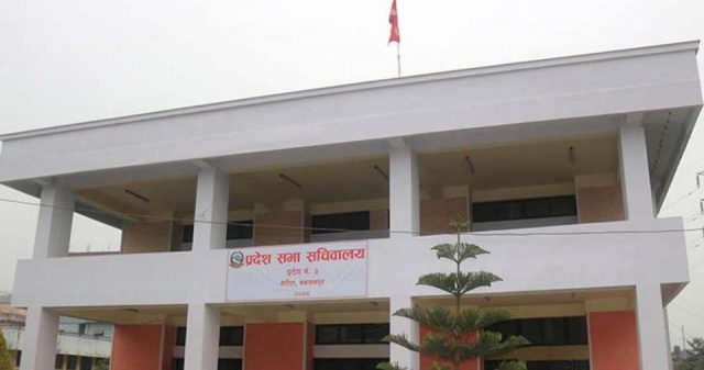 वाग्मती प्रदेशसभाको बैठक आज बस्दै, अविश्वास प्रस्तावमाथि छलफल हुने