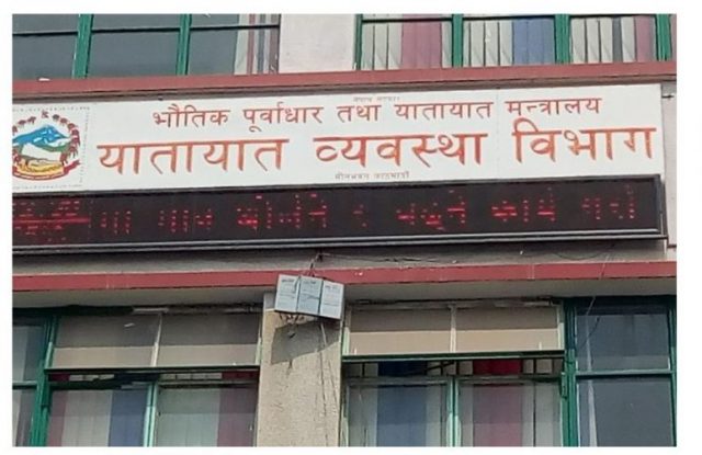 दैनिक झण्डै ४० सरकारी सवारीले लिन्छन् इम्बोस्ड नम्बर प्लेट