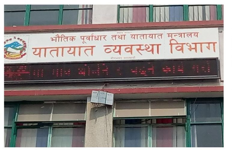 दैनिक झण्डै ४० सरकारी सवारीले लिन्छन् इम्बोस्ड नम्बर प्लेट