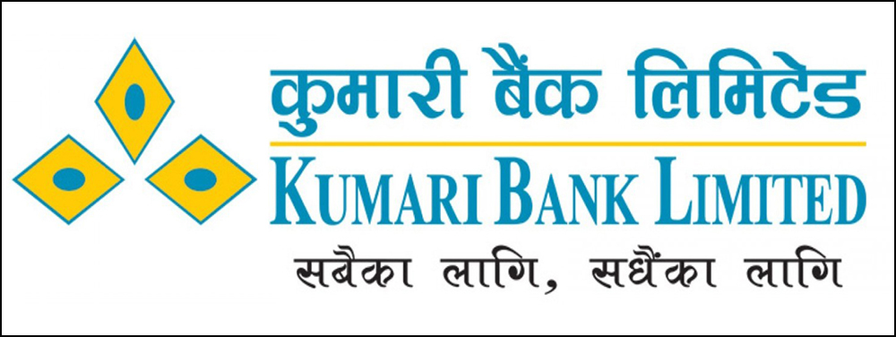 कुमारी बैंक र टाइटन जिम एण्ड फिटनेसबीच सम्झौता