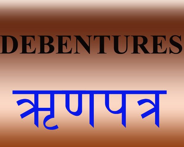 प्राइम कमर्सियल बैंकको ३५ लाख कित्ता ऋणपत्रमा आजदेखि आवेदन दिन सकिने