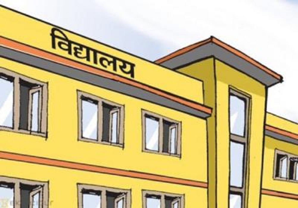 शनिवार र आइतवार विद्यालय बन्द
