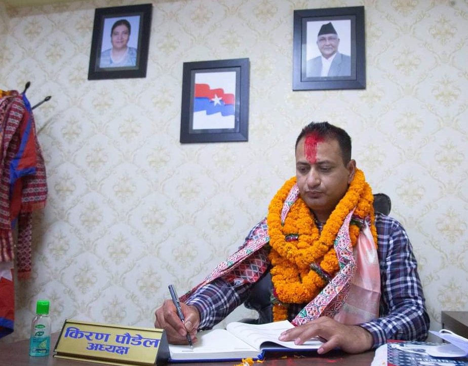 राष्ट्रिय युवा संघको अध्यक्षमा किरण पौडेल निर्वाचित