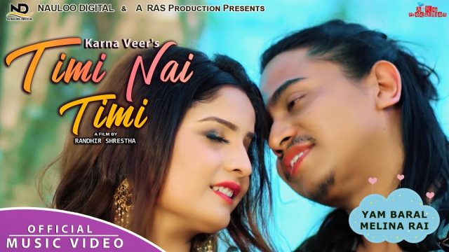 मेलिना राई तथा यम बराल को ‘तिमि नै तिमि’ को म्युजिक भिडियो सार्बजनिक