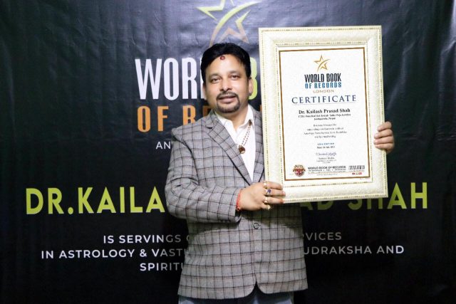 नेपाली ज्योतिष तथा वास्तु विज्ञ वर्ल्ड बुक अफ रेकर्ड्सबाट सम्मानित