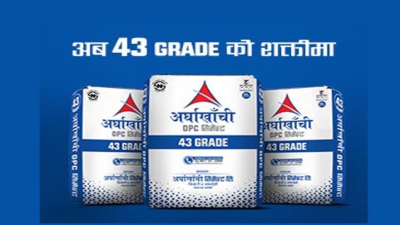 अर्घाखाँची सिमेन्टलाई ४३ ग्रेडको इजाजत प्राप्त, आइपिओ पनि जारी गर्दै