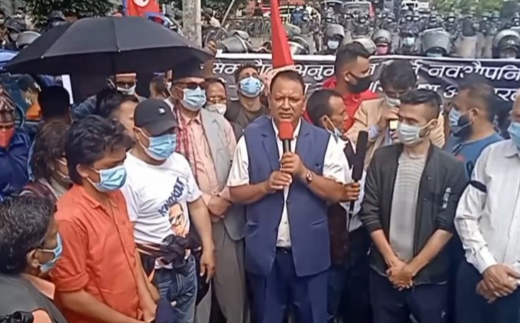 एमसीसीविरुद्ध २२ दलीय मोर्चाद्वारा काठमाडौँमा प्रदर्शन