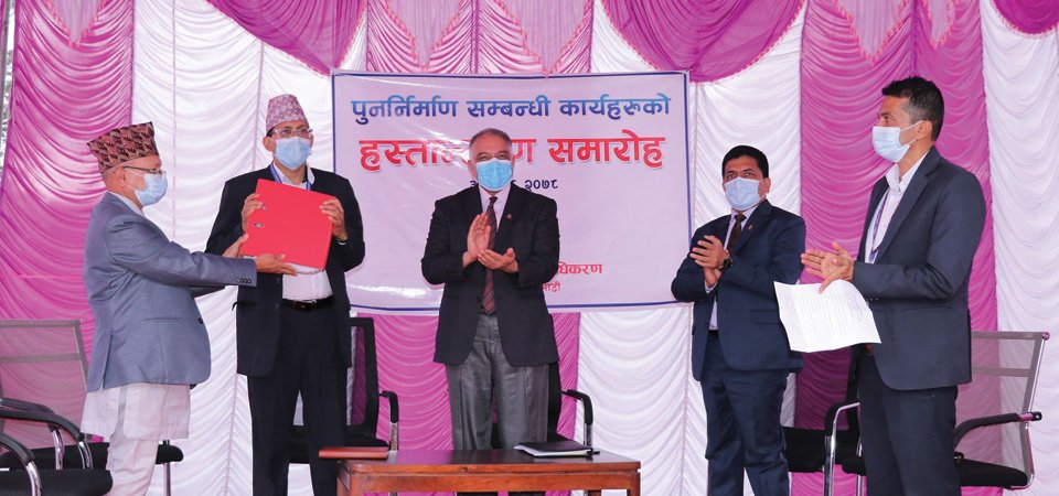 पुनःनिर्माणको जिम्मा अब सम्बद्ध निकायलाई