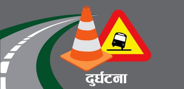 जीपको ठक्करबाट शिक्षिकाको मृत्यु