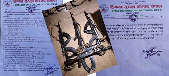 हिमाल सुरक्षा परिषदद्धारा नेपालमा सशस्त्र यु-द्धको घोषणा ! (विज्ञप्तीसहित)