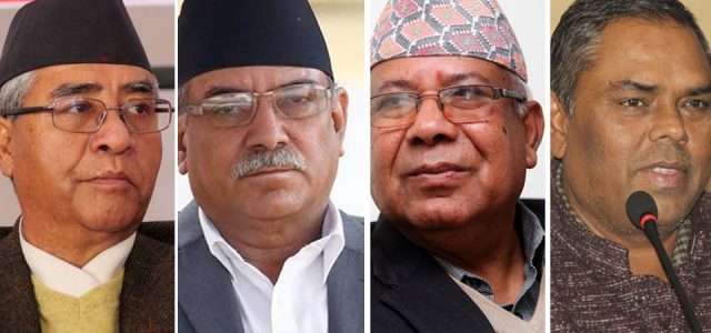 सत्ता गठबन्धनको बैठक भोली बस्ने