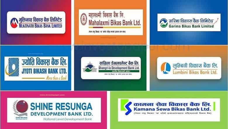 किन कर्जा लगानी घटाउँदैछन् बैंकहरु ?