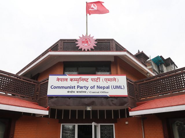 देशभरका ज्येष्ठ कम्युनिष्टलाई एमालेले सम्मान गर्ने
