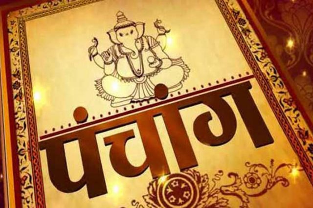 ‘पात्रोमा उल्लेख गरिने ग्रहगतिका विषय फरक हुन थाल्यो’