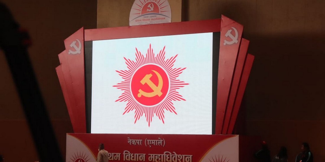 घोराही उपमहानगरमा एमालेको अग्रता