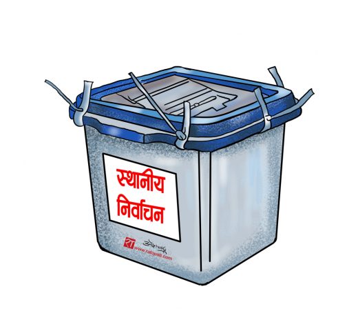 जुम्लाको कनाकासुन्दरी गाउँपालिका–८ मा स्वतन्त्र उम्मेदवारको प्यानलै विजयी