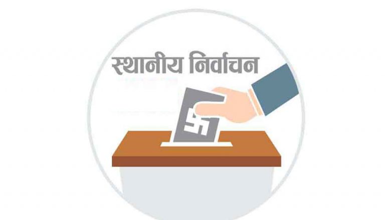 आइतबार बिहान १० देखि अपराह्न ५ बजेसम्म मनोनयन
