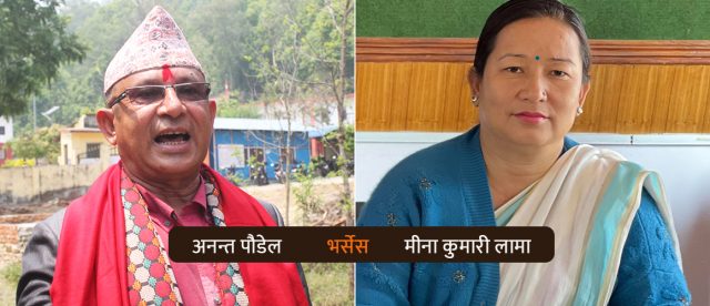हेटौँडा उपमहानगरको मेयरमा गठबन्धन र एमाले उम्मेदवारबीच टक्कर