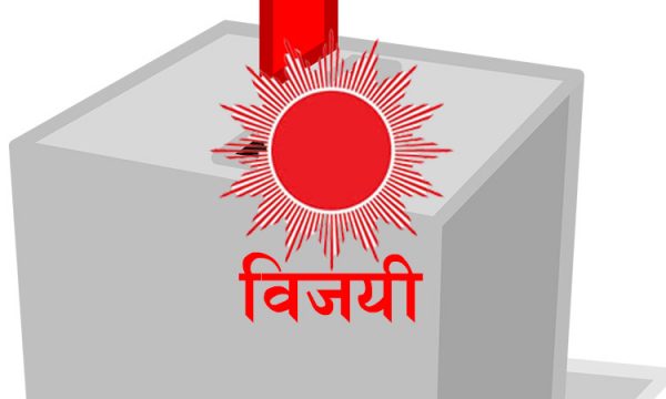 घोराही उपमहानगरमा एमाले विजयी