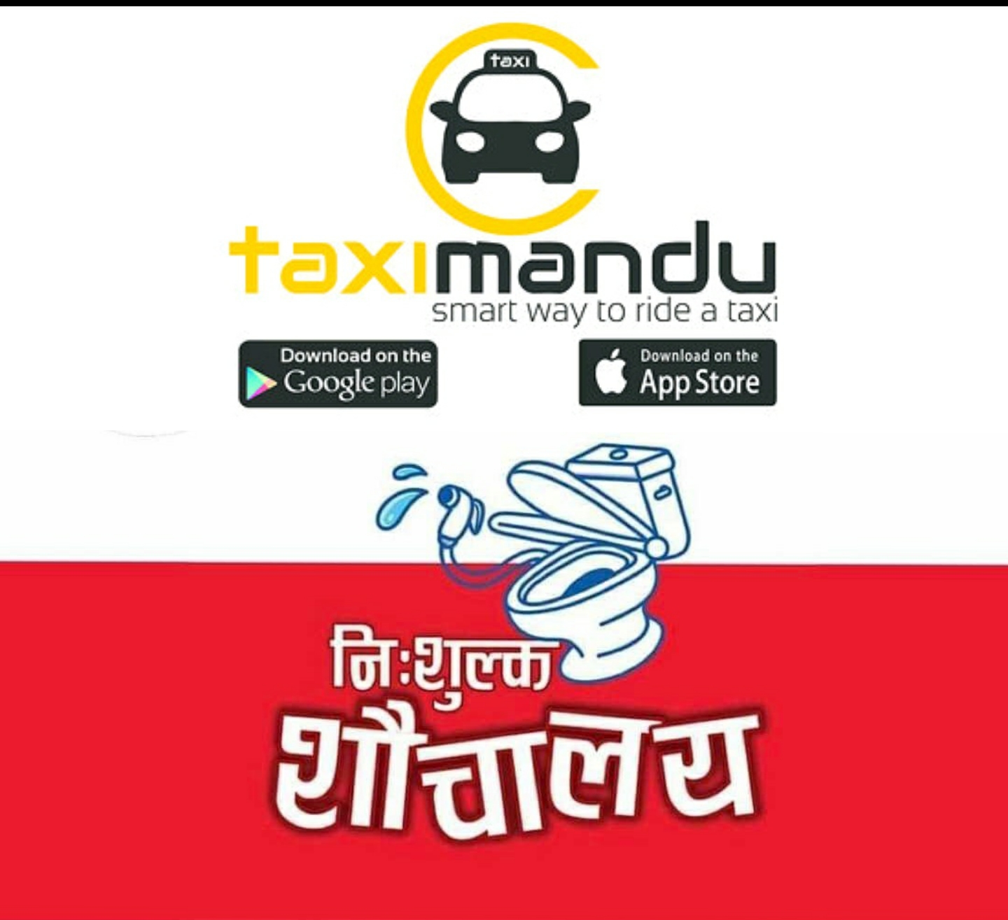 ट्याक्सीमान्डुले संचालनमा ल्यायो निःशुल्क शौचालाय