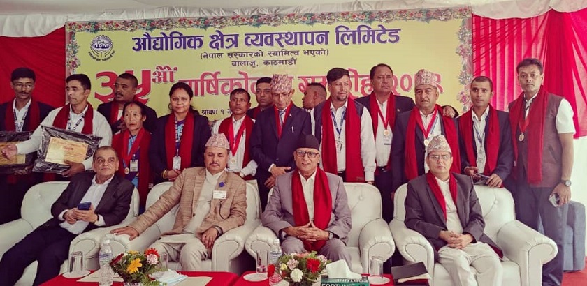 राष्ट्रिय उत्पादन वृद्धिमा गम्भीरतापूर्वक योगदान गर्न उद्योगीलाई मन्त्री बडूको आग्रह