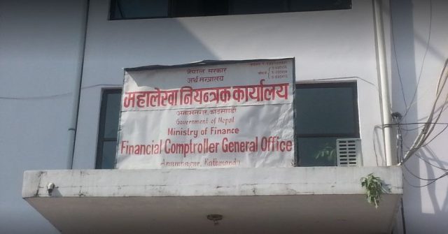भोलिदेखि बजेट खर्च गर्न नपाउने, आजै २५ अर्ब ५५ करोडको भुक्तानी !