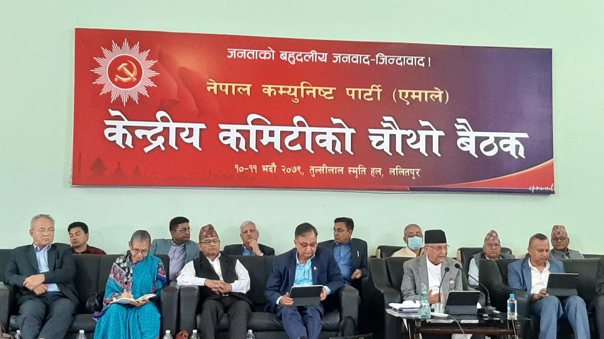 यस्ता छन् एमाले केन्द्रीय कमिटी बैठकका निर्णय