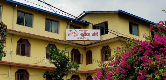 साउन मसान्तसम्म विद्यार्थी भर्ना लिन देशभरका विद्यालयलाई बोर्डको निर्देशन