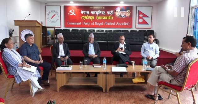 माओवादीसहित कुनै पनि दलसँग एकता नगर्ने एकीकृत समाजवादीको निर्णय
