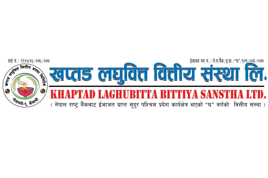 खप्तड लघुवित्तको आईपिओ आजदेखि बिक्रि खुला