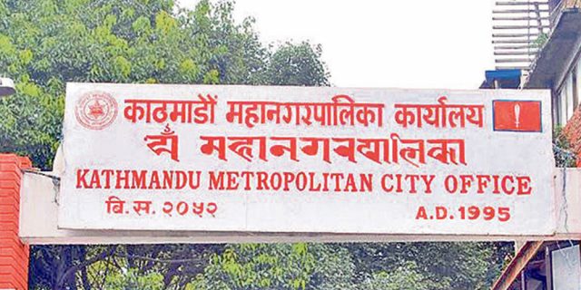 काठमाडौं महानगरद्वारा डेङ्गी सङ्क्रमितका लागि २४ घण्टे हटलाइन सेवा सुरु