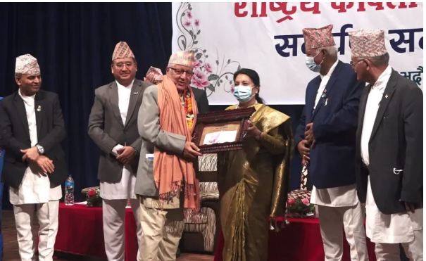 राष्ट्रिय कविता महोत्सव २०७९ का विजेतालाई राष्ट्रपति भण्डारीद्वारा पुरस्कार वितरण