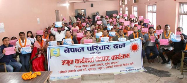 मधेसको विकासन गर्ने पार्टी भनेकै एमाले : एकनाथ ढकाल