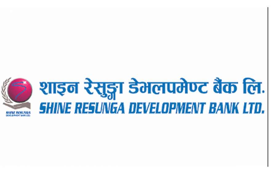 शाइन रेसुंगा डेभलपमेन्ट बैंकको लाभांश घोषणा