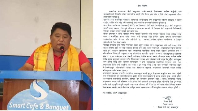 शेर्पा उम्मेदवारविरुद्ध लागेपछि शेर्पा समुदया आक्रोशित