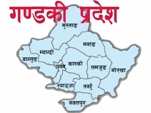 ६० सांसद रहेको गण्डकीमा २ जिल्लाबाट मात्रै २२ सांसद