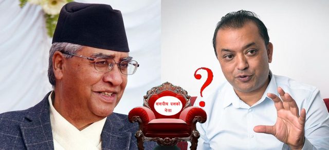 कांग्रेस संसदीय दलको नेताको चुनाव आज