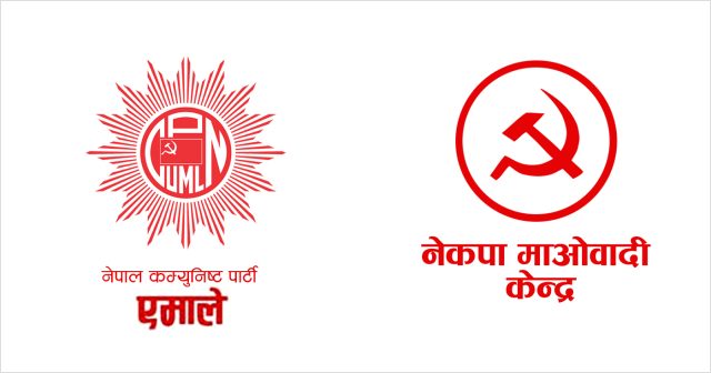 कर्णालीको नेतृत्व लिन केन्द्रको निर्देशनको पर्खाइमा एमाले र माओवादी केन्द्र